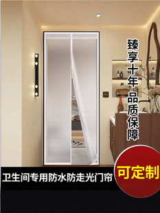 浴室门帘防水免打孔卫生间洗澡防走光隐私遮挡帘全磁条自吸魔术贴