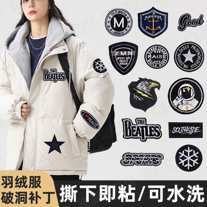 羽绒服补丁贴无痕贴可水洗刺绣高级修补衣服破洞补贴图案自粘免缝
