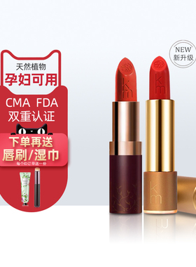 新西兰KM口红天然纯植物滋润小众品牌润唇膏女孕妇哺乳期专用澳洲