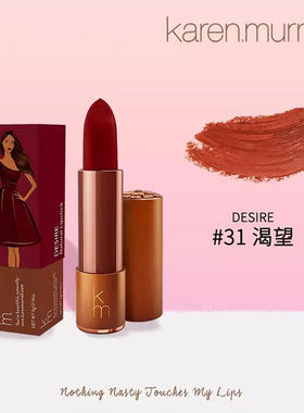 新西兰km天然植物口红孕妇儿童可用唇膏女安全裸妆有机伪素颜滋润