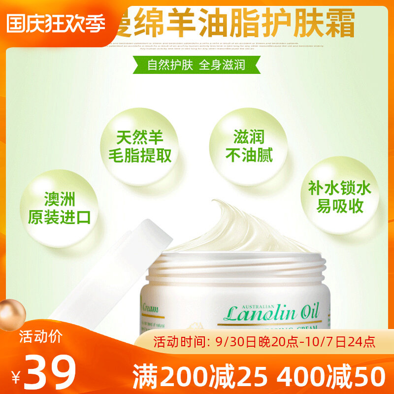 皇后身体乳敏感肌可以用吗（皇后身体乳可以用脸上吗）