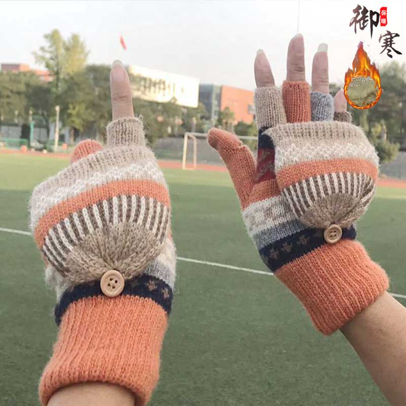 秋冬手套羊毛打游戏防风写字外行