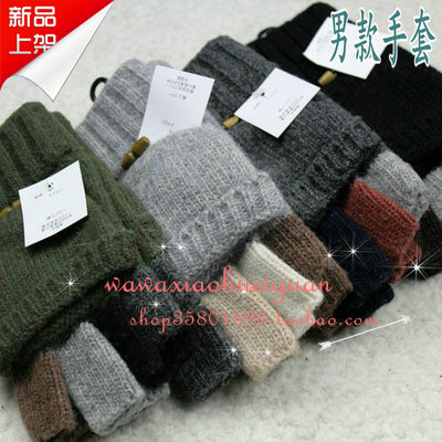 Mens autumn and winter wool cashmere thickened warm contrast color half finger gloves knitted flip wool windproof cycling layman
