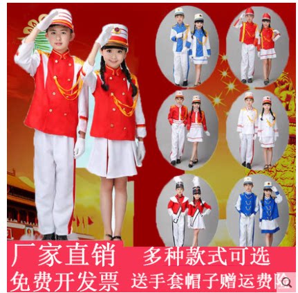 儿童鼓号队服装中小学生仪仗队表儿童演出服