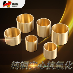 家具铜脚套椅子铜脚帽中式 新品 扶手铜盖帽扶手纯铜套 中式 欧式