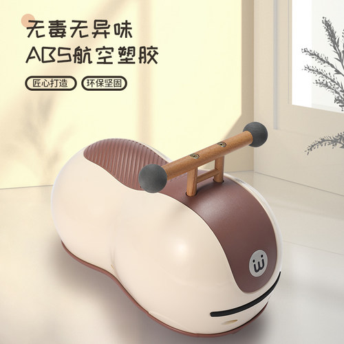 Howawa好娃娃花生车溜溜车儿童滑行车宝宝扭扭车1-3岁学步万向轮