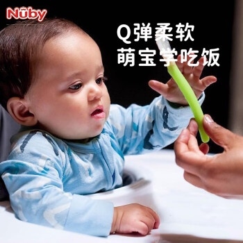 努比婴儿辅食勺子宝宝学吃饭勺子