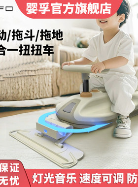 儿童扭扭车可坐可折叠溜溜车