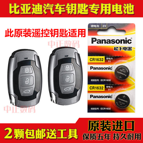 2016款比亚迪宋1.5TI