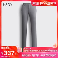 HANY mùa hè nam phù hợp với kinh doanh bình thường ăn mặc miễn phí nóng mỏng khói xám quần khô nhanh quần dài thẳng - Suit phù hợp quần vải đẹp