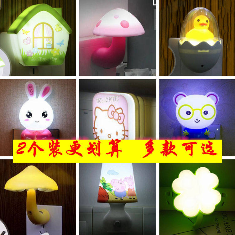 插电带开关LED小夜灯卧室婴儿喂奶床头灯光控夜光灯遥控睡眠辅助