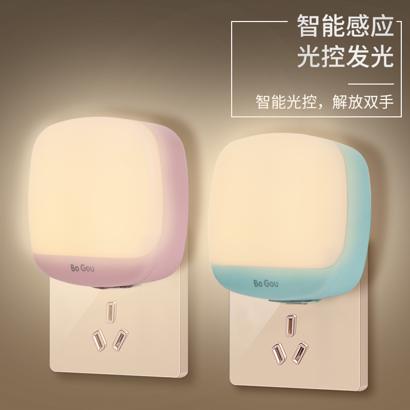 新款光控感应小夜灯婴儿喂奶夜光灯插电床头宝宝睡眠灯护眼柔光