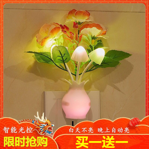 小夜灯七彩感应开关卧室床头喂奶