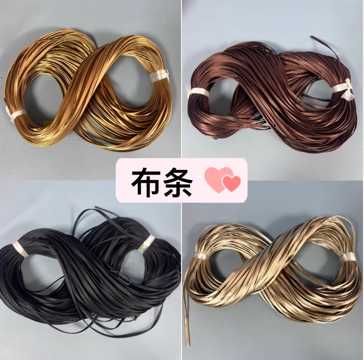 兰馨家 布条5毫米编织包包材料 DIY手工编织包材料 高级手工提包