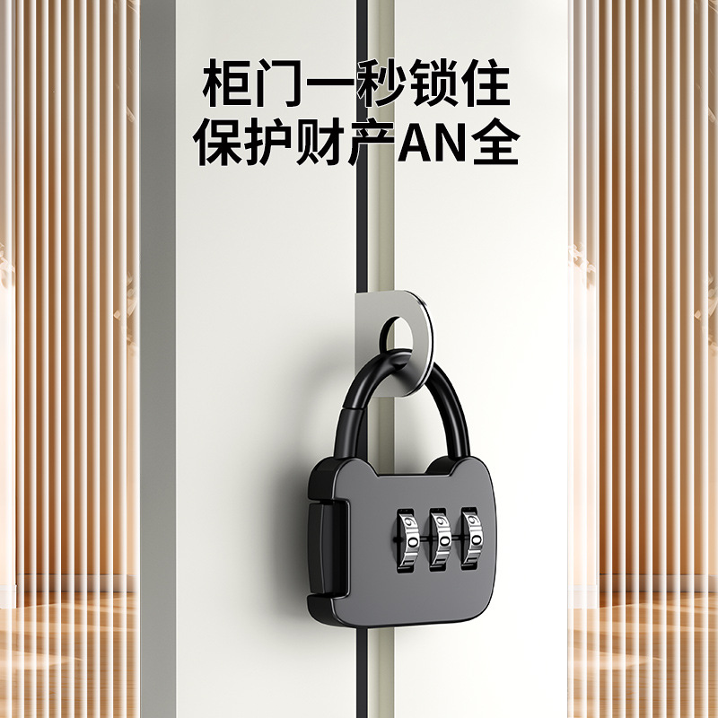 迷你款密码锁挂锁防盗行李箱包锁