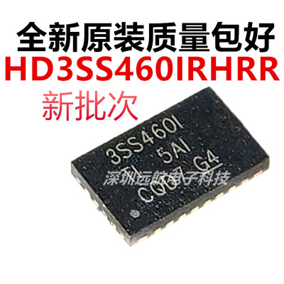 原装HD3SS460IRHRRUSB开关芯片