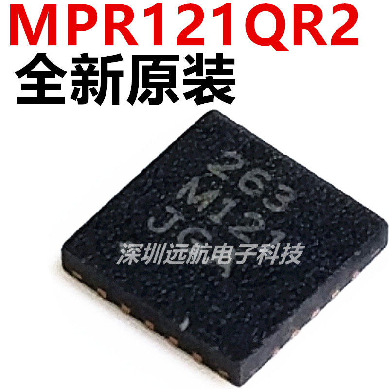 全新原装 MPR121QR2 丝印263M121 贴片QFN20触摸传感器芯片IC包邮