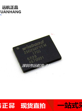 全新WINBOND W25Q256FVEIM 25Q256FVEM 32MB 256Mbit SPI FLASH