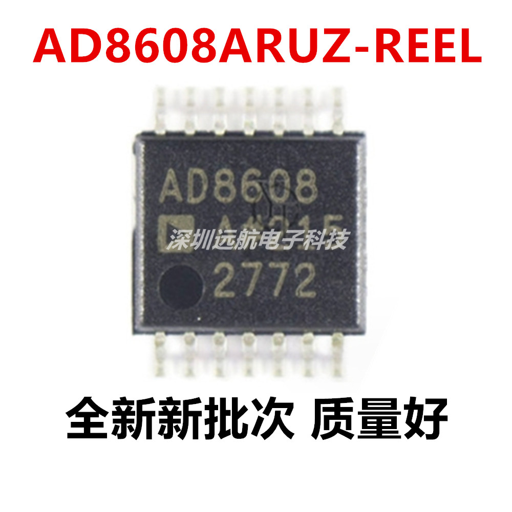 原装正品AD8608ARUZ-REEL AD8608A贴片TSSOP-14精密放大器芯片-封面