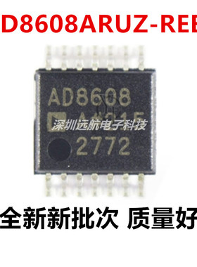 原装正品AD8608ARUZ-REEL AD8608A贴片TSSOP-14精密放大器芯片