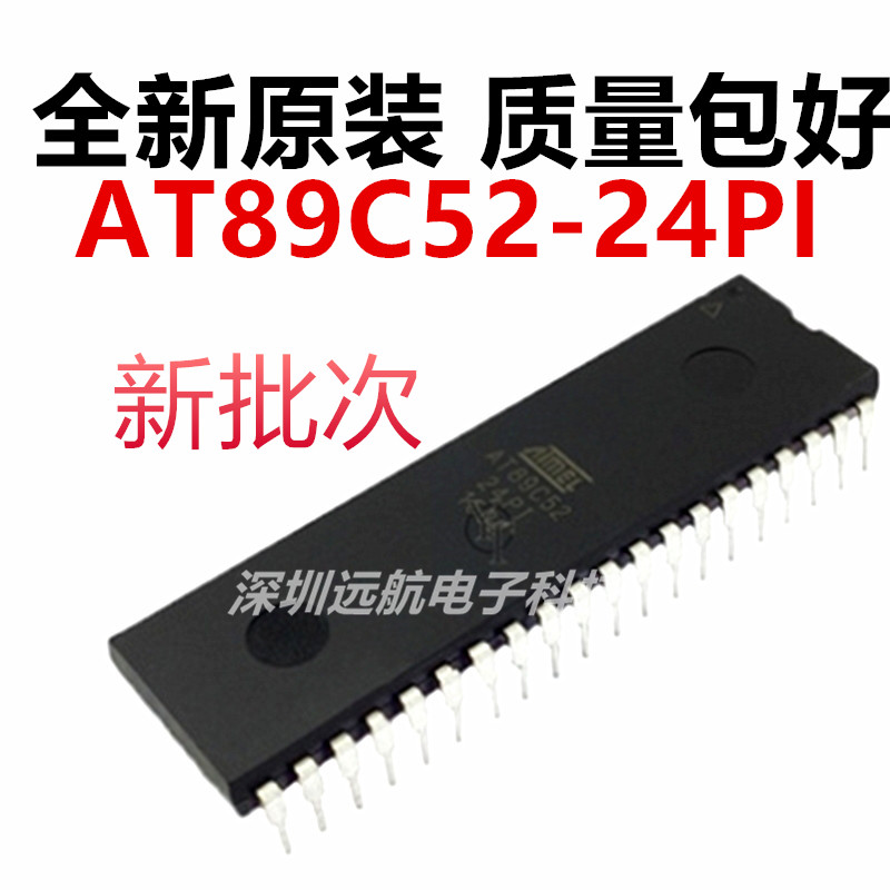 原装AT89C52-24PI控制IC芯片