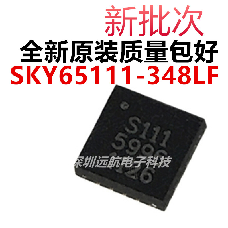 TISKY65111-348LF放大器芯片