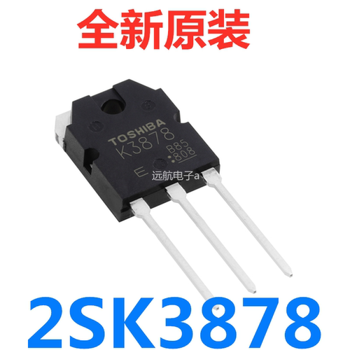 2SK3878MOS管效应管全新