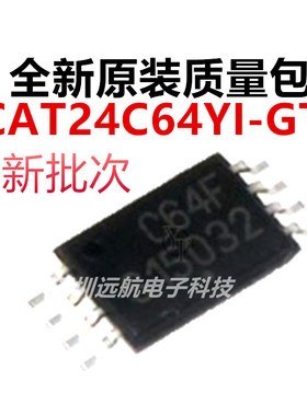 CAT24C64YI-GT3 丝印C64F TSSOP-8 电可擦除可编程只读存储器芯片