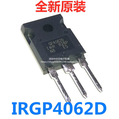 跑步机配件IRGP4062DPB场效应管