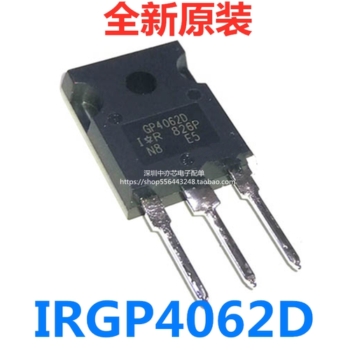 跑步机配件IRGP4062DPB场效应管
