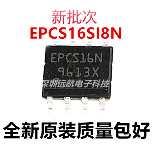 原装EPCS16SI8N逻辑器IC芯片