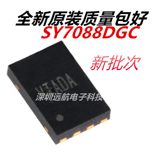 TISY7088DGC调节器芯片
