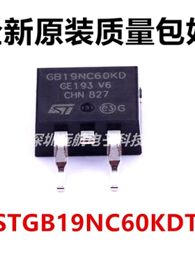 全新原装 STGB19NC60KDT4 GB19NC60KD TO-263 IGBT管 ST原厂正品