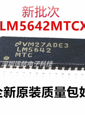 LM5642MTC LM5642MTCX/NOPB 封装TSSOP-28 DC-DC稳压控制器芯片