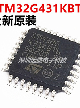 全新原装 STM32G431KBT6 LQFP-48 32位微控制器-MCU单片机芯片