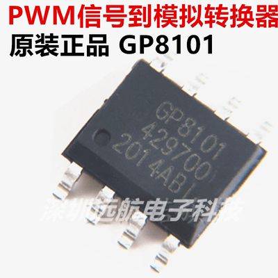 QXGP8101-F50全新原装包邮