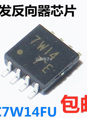 TC7W14FU 全新原装现货 丝印7W14 触发反向器芯片 贴片SSOP-8封装
