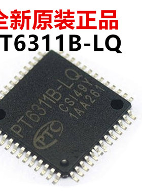 全新原装正品 PT6311B-LQ LQFP-48 显示屏驱动芯片 电源芯片