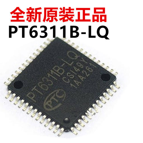 PT6311B电源芯片LQFP-48显示屏驱