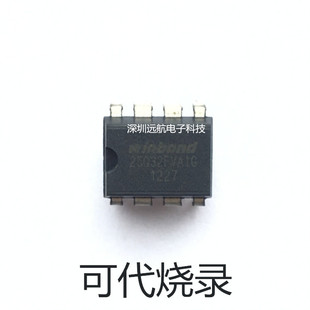 全新25Q32FVAIG W25Q32FVAIG 25Q32 4M闪存bios芯片 直插八脚烧录
