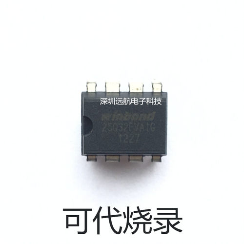 W25Q32FVAIG4M闪存bios芯片