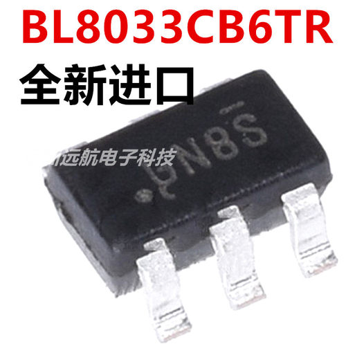 QXBL8033CB6TR芯片现货包邮