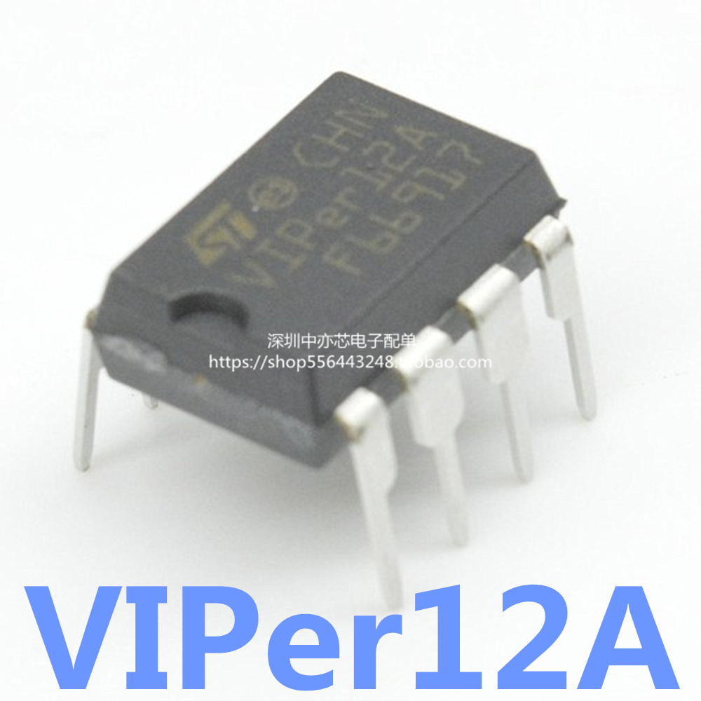 直插VIPer12A开关电源(SMPS)