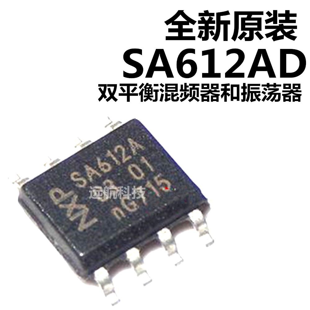 全新原装 SA612AD SA612A SA612 SOP-8 双平衡混频器和振荡器芯片