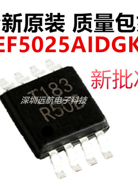 REF5025 REF5025AIDGKR 丝印R50B 封装MSOP-8 高精度电压基准芯片