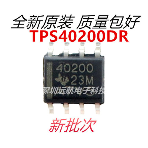 tiTPS40200DR开关控制芯片