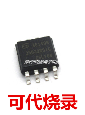 GD25Q32 GD25Q32BSIG GD25Q32CSIG SOP-8 4M全新原装闪存存储器
