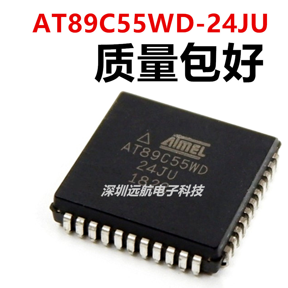 贴片AT89C55WD全新进口质量
