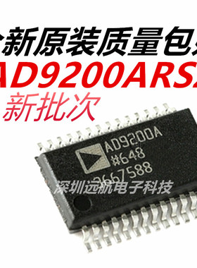 原装 AD9200ARSZ AD9200ARS AD9200A 封装SSOP-28 模数转换器全新