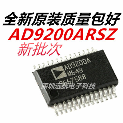 原装AD9200ARSZ模数转换器